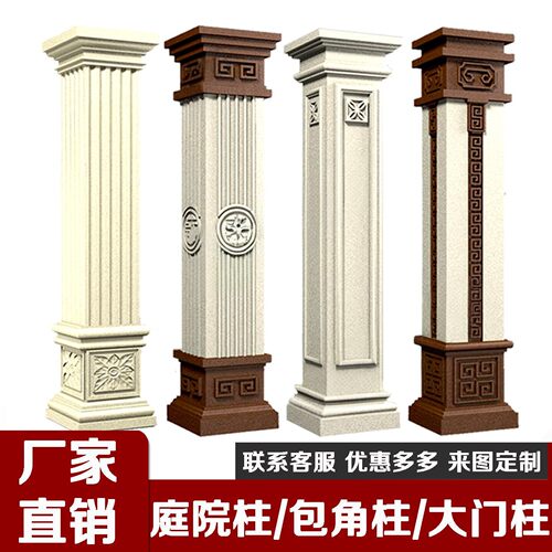 发泡陶瓷罗马柱门厅柱角柱装饰柱身装饰线条厂家直销整栋装饰
