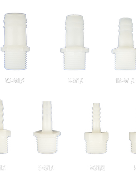 以赛塑料外丝接头4分6分外螺纹宝塔接头软管胶管直接二通PE转接头