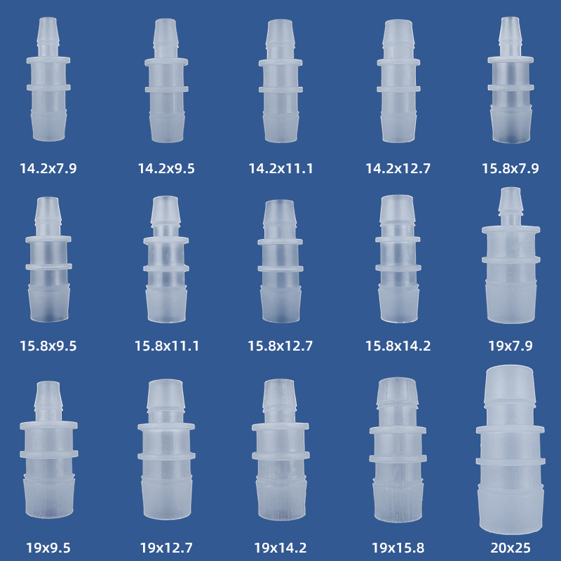 以赛塑料接头直通变径宝塔接头胶管软管水管二通PP材料转接头