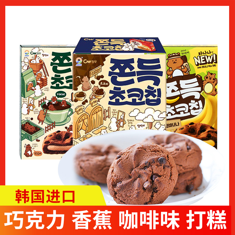 青佑夹心打糕韩国进口零食