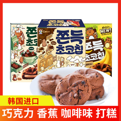 青佑夹心打糕韩国进口零食