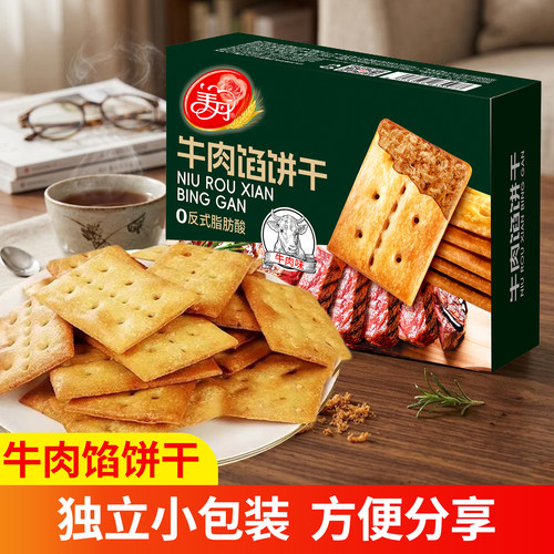美丹牛肉馅酥脆饼干美丹