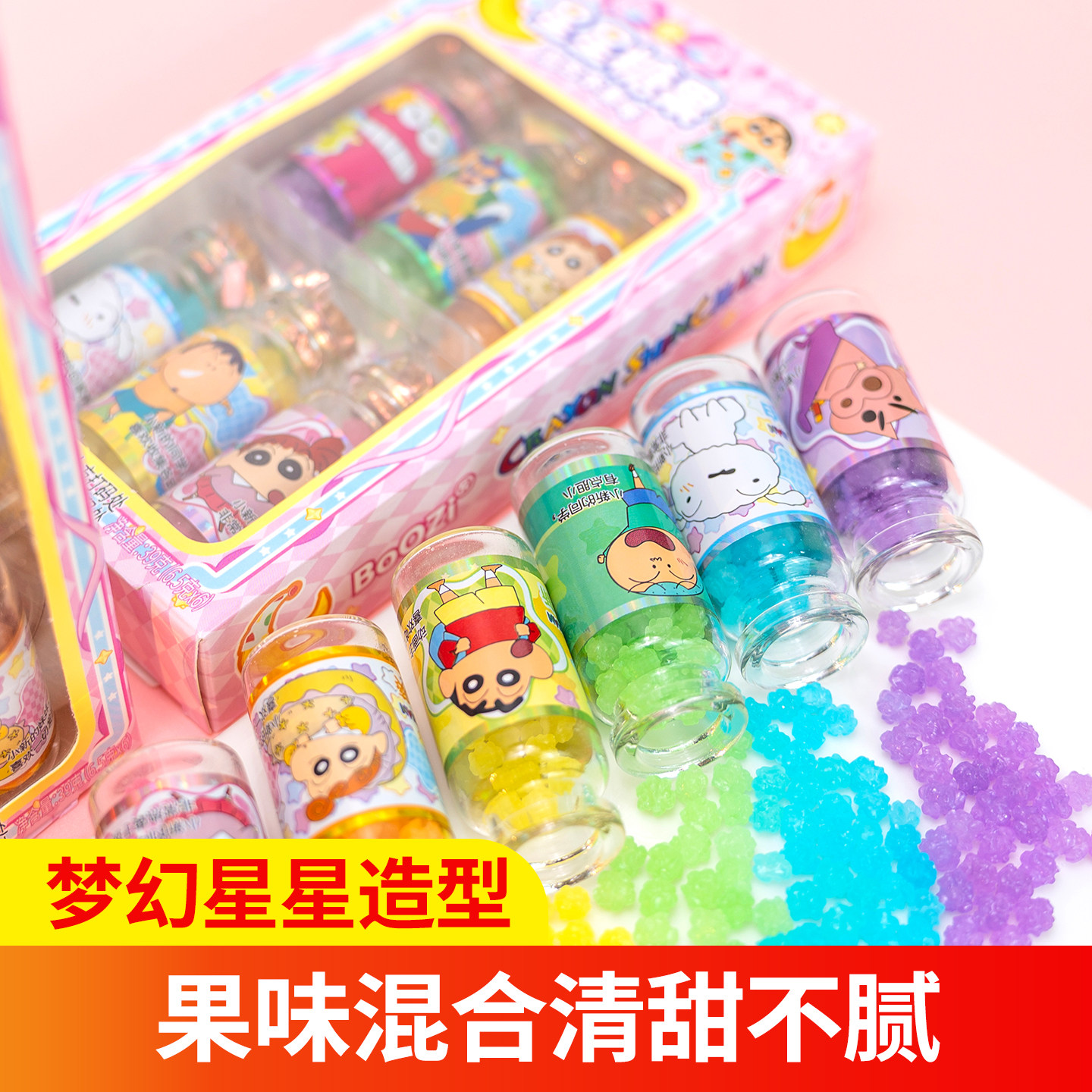 BoOZi星星糖混合水果味39g小瓶装可爱小糖果星星造型硬糖