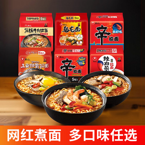 农心辛拉面香菇牛肉辣白菜乌龙鲜虾方便面袋装拉面国产煮面 - 封面