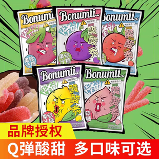 宝奴咪酸酸秀果汁软糖白桃柠檬葡萄百香果草莓味80g休闲零食