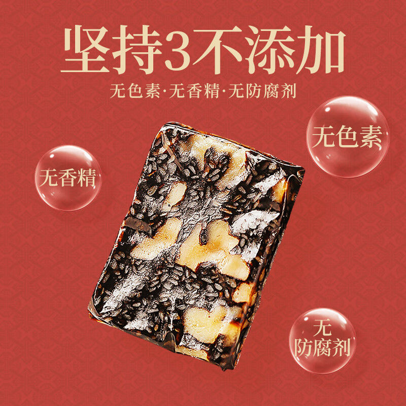 玫瑰型阿胶糕450g盒装 即食阿胶固元糕营养滋补过节送礼