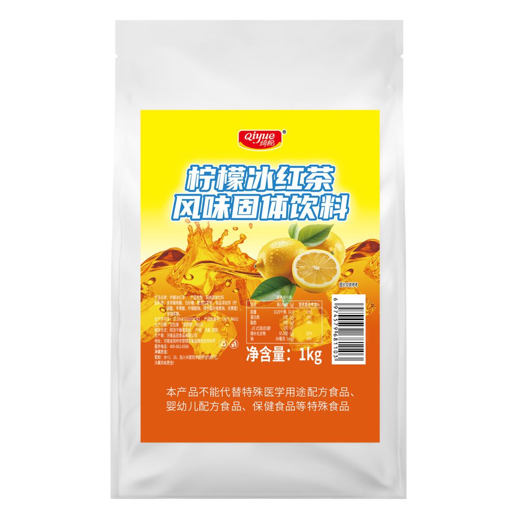 整箱冰红茶柠檬茶粉商用冷饮速溶柠檬红茶粉冲饮冰红茶果汁粉