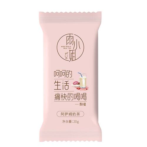 雨小姐5口味奶茶粉珍珠袋