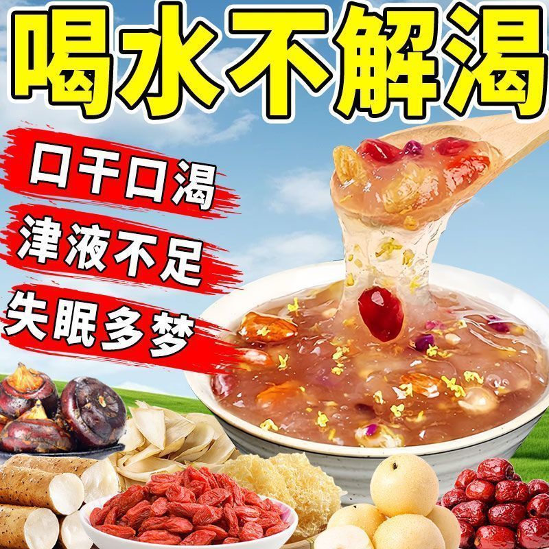 山药莲子百合葛根枸杞藕粉天然食补粉代餐即食冲泡营养饱餐小包装