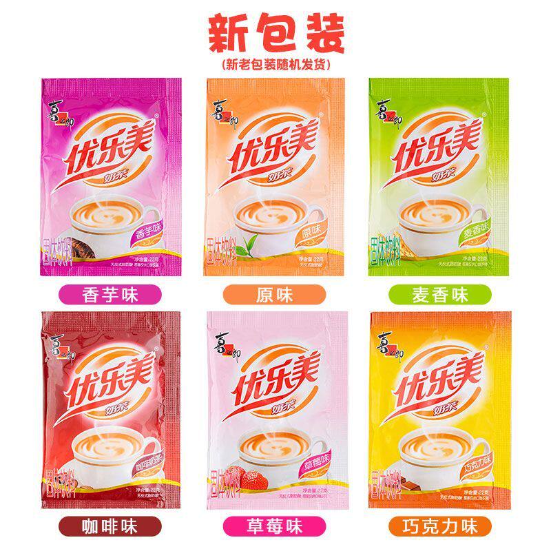 优乐美奶茶袋装22克粉包