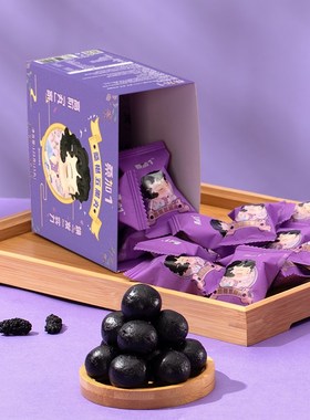 特价清仓农科院零食桑椹五黑丸正宗黑色桑葚五谷金磨坊芝麻低糖球