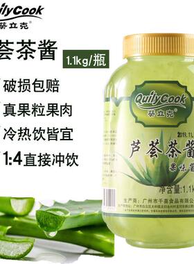 葵立克蜂蜜柚子芒果洛神