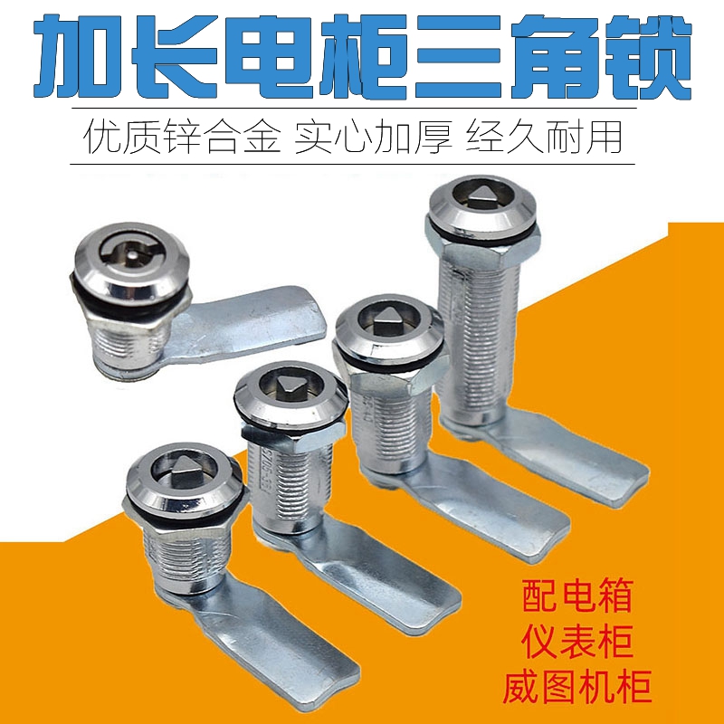 ms705转舌锁锁垃圾桶锁