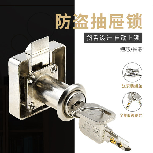 加厚锌合金 互开率低 一只包邮
