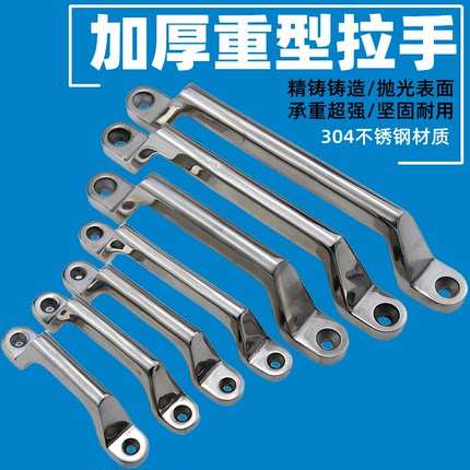 实心304不锈钢明装拉手防盗门机械设备环保工业小拉手提手大把手