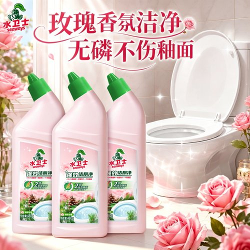 水卫士强效洁厕灵玫瑰香氛洁厕液马桶去污除垢祛尿渍洁厕剂
