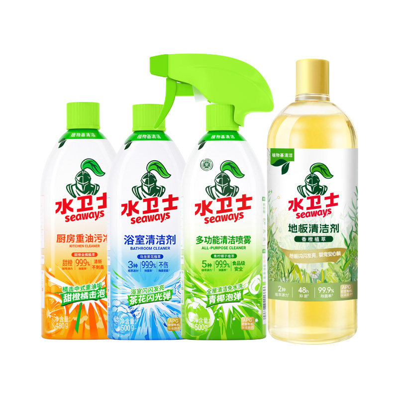 【0元抽锦鲤】水卫士多功能清洁剂浴室清洁剂油污净地板清洁剂