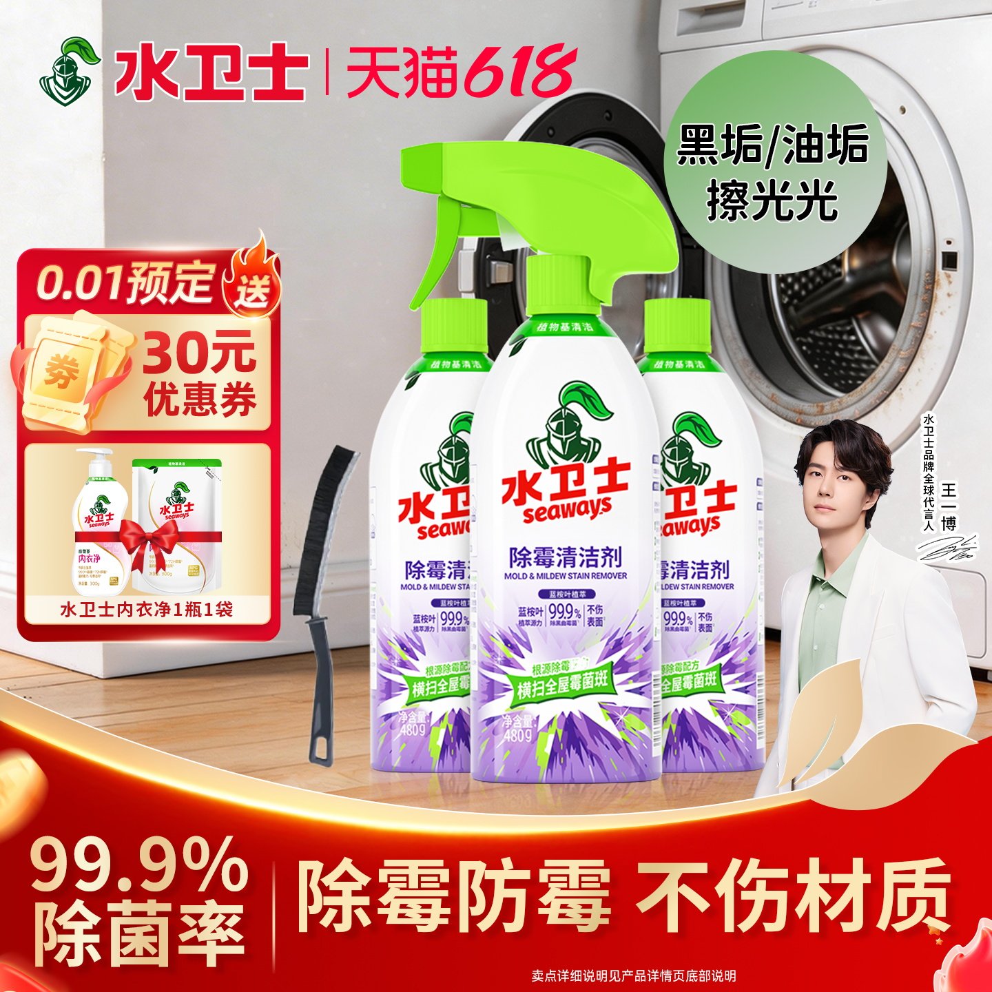 商品图
