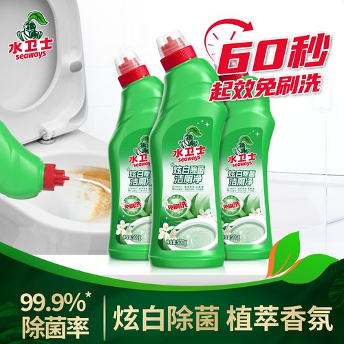水卫士强效马桶清洁剂除垢去异味