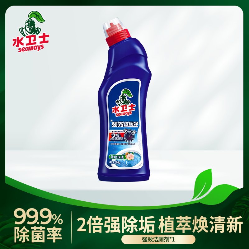 水卫士洁厕灵马桶清洁剂清洗液厕所家用卫生间除垢