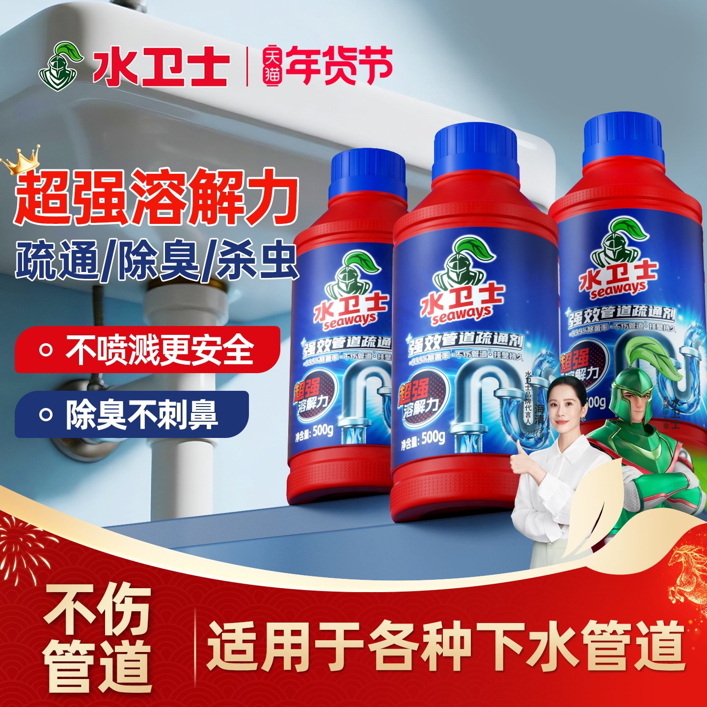 ˮ��ʿ�ܵ���ͨ���ܽ����ˮ���۳���������Ͱ������©�������� 33.8Ԫ��2��(��16.9Ԫ/��)