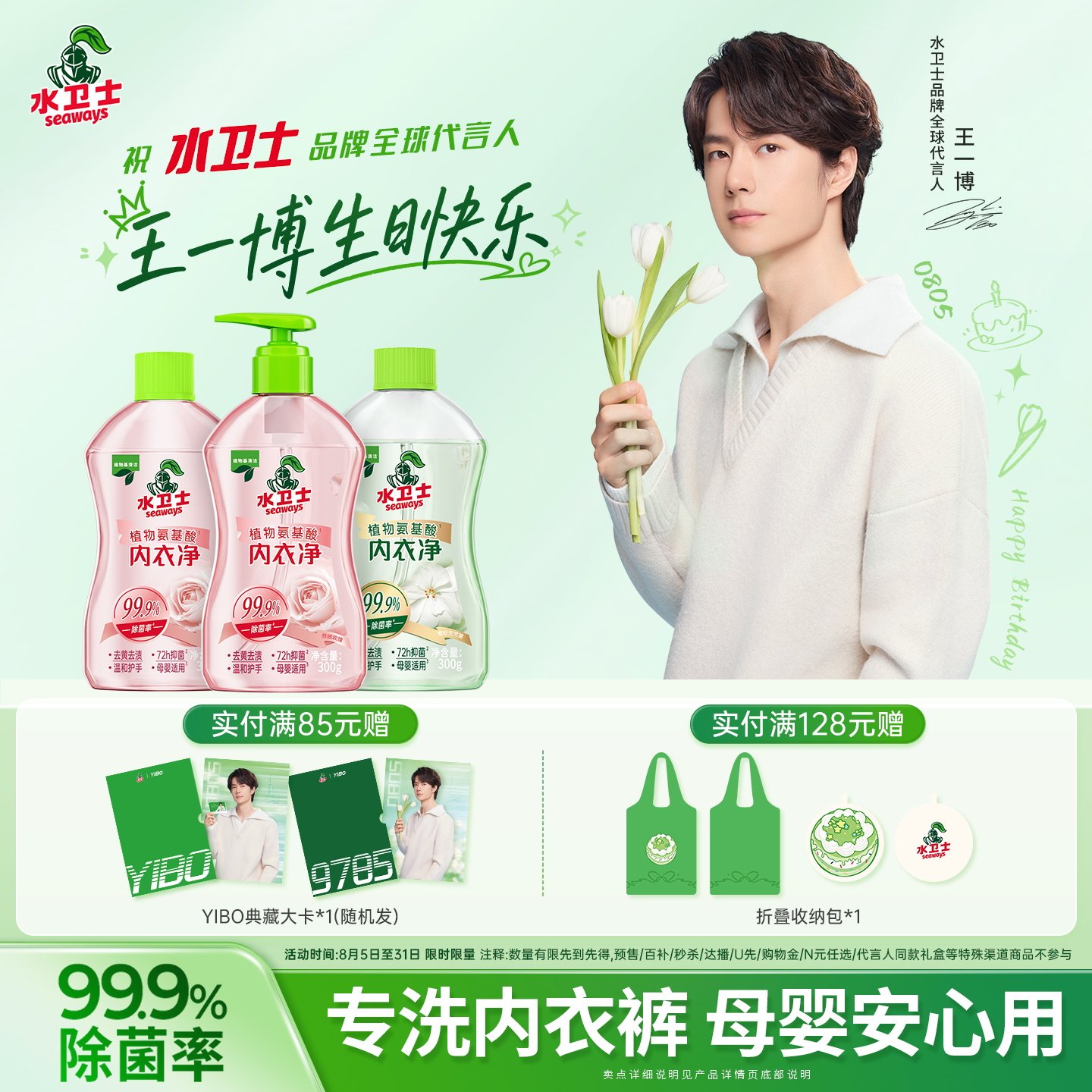 商品图