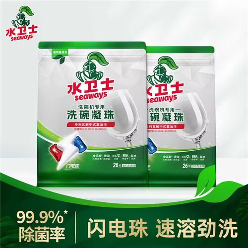 洗碗机专用多效合一光亮碗碟