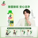 水卫士洗衣机养护液洗衣机槽清洁剂全自动滚筒波轮除菌污渍清洗