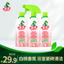 水卫士浴室玻璃清洁剂香氛卫生间浴室玻璃水垢除垢清香不留水痕