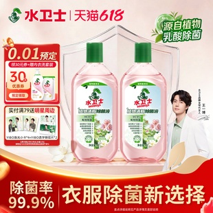 【王一博代言】水卫士植物清新除菌液1L装