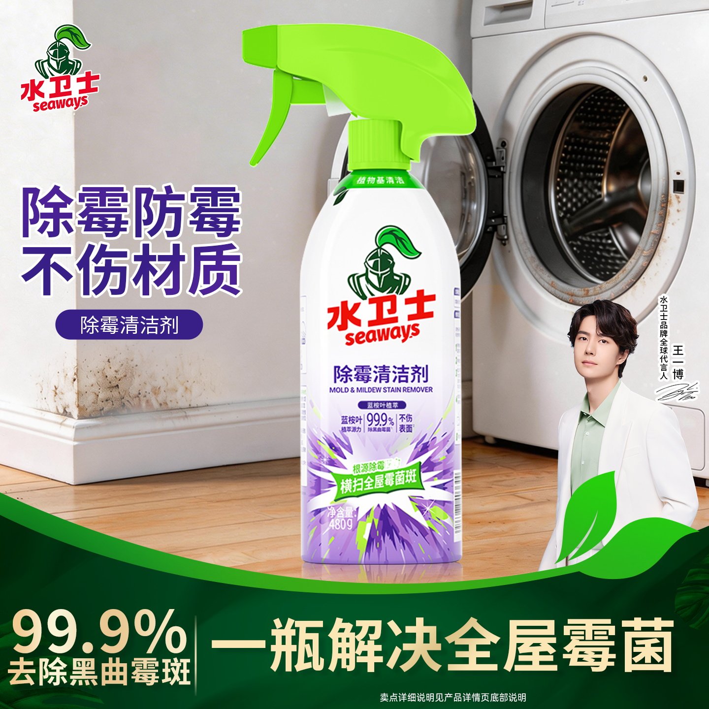 商品图