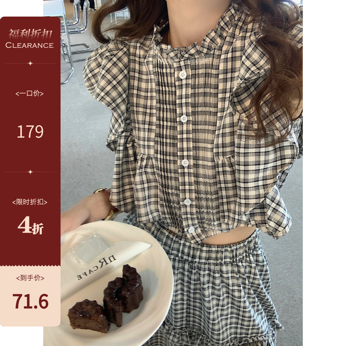 圆领设计感上衣半身裙套装