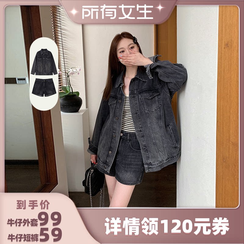 【所有女生直播间】米花家 牛仔外套/牛仔短裤图片