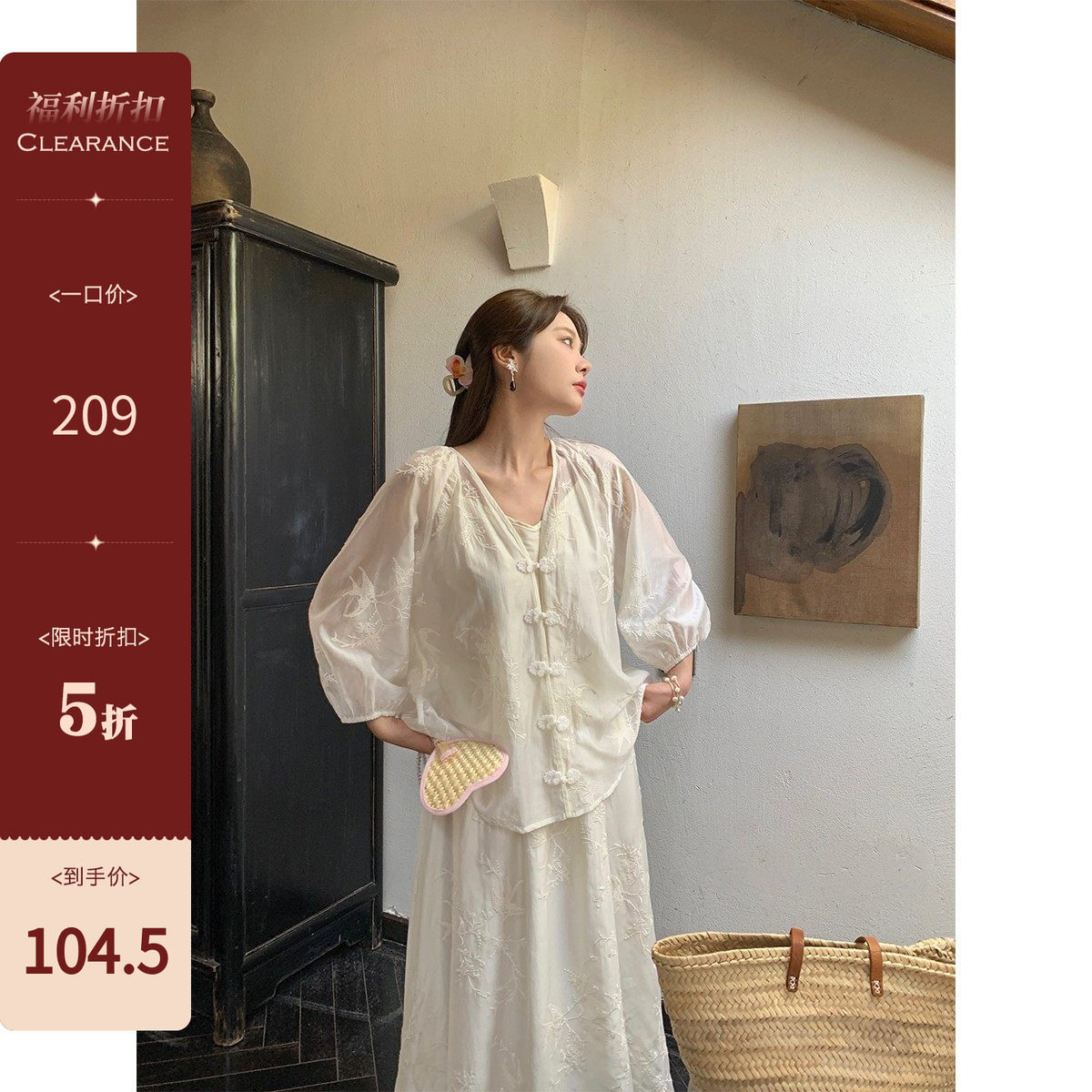 米花家  米白色国风刺绣连衣裙上衣半身裙短裤套装,女装/女士精品,汉服套装,淘宝优惠券,粉丝福利购,淘宝优惠卷