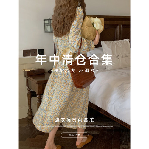 【现货秒发】米花家年中连衣裙时尚套装清仓捡漏合集-封面