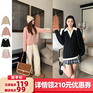 【所有女生的衣橱直播间】米花家 两色翻领毛衣/两色立领开衫毛衣