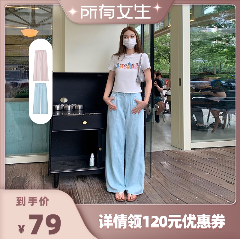 【所有女生直播间】米花家 两色裤子