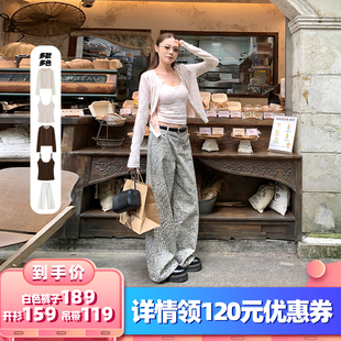 【所有女生的衣橱直播间】米花家 两色开衫/两色吊带/白色裤子