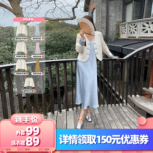米花家 衣橱直播间 四色国风外套三色吊带连衣裙 所有女生