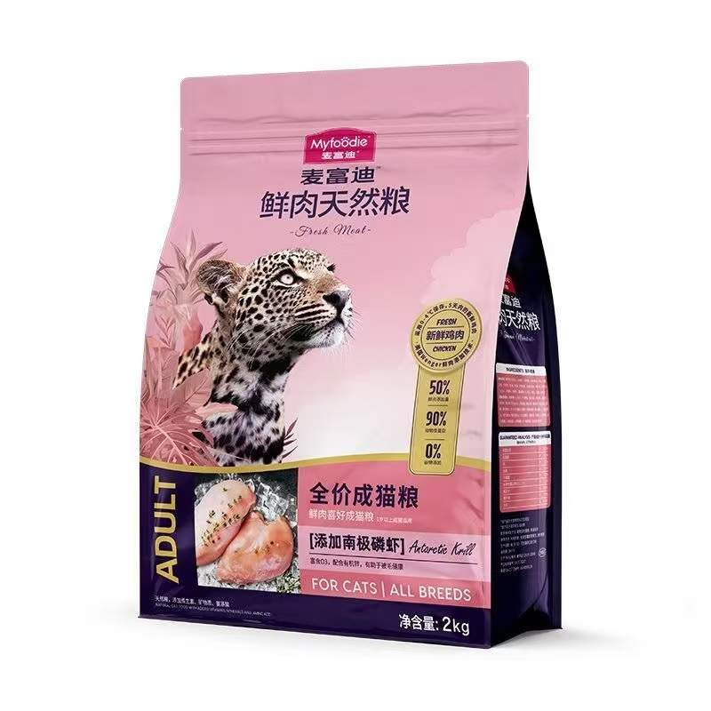 麦富迪鲜肉猫粮2kg新鲜鸡肉0谷物麸质王子夹心不掉毛食堂低盐大袋