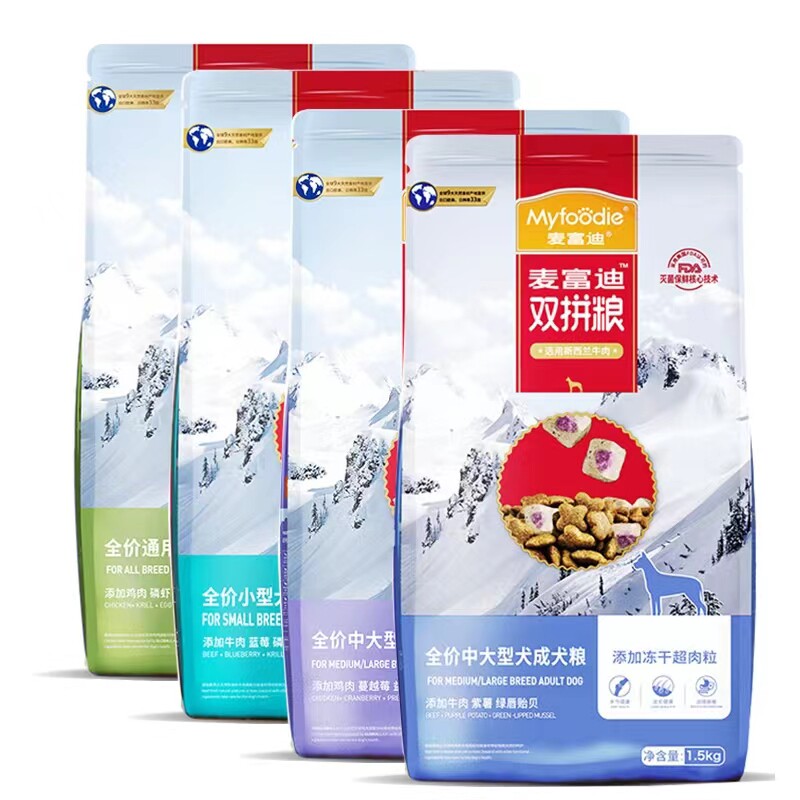 麦富迪超肉全犬粮中国大肉粒