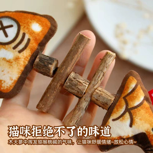 Реалистичная игрушка, кот