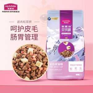 麦富迪成猫幼猫中国超级冻干