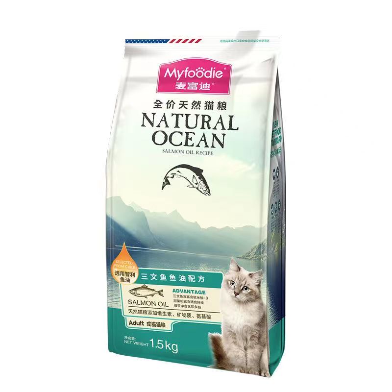 麦富迪三文鱼鱼油成猫