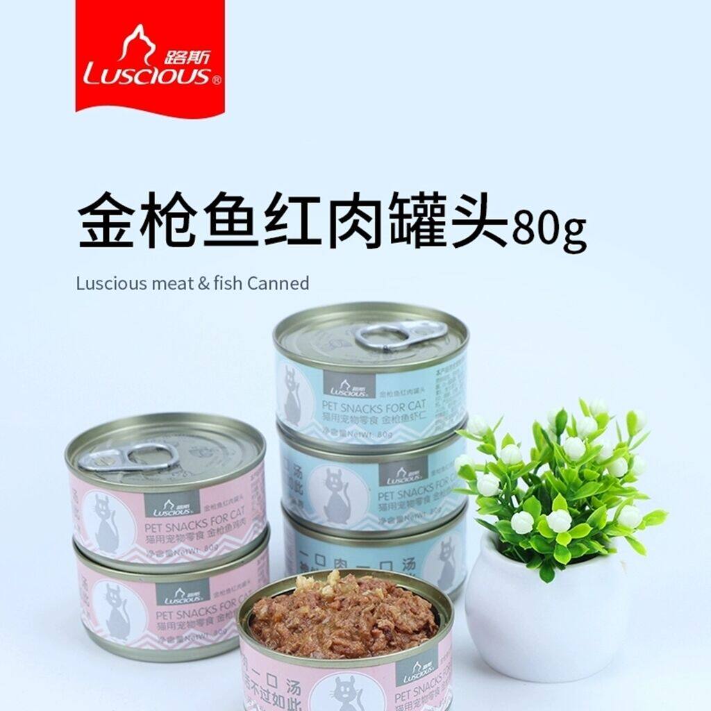 路斯猫罐头主粮零食虾仁鸡肉味成猫幼猫咪哺乳期加营养膏整箱批发
