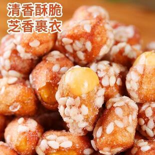 琥珀花生米500g袋装花生米第一名过年过节结婚大颗粒蜂蜜花生米