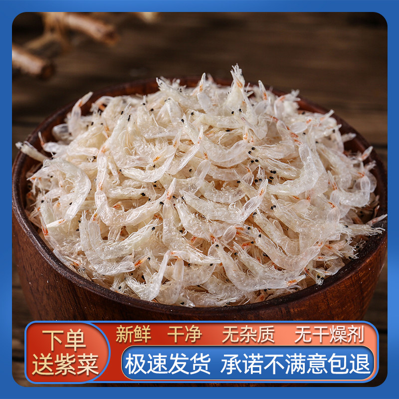 鲸御鲜新鲜特级即食一斤虾仁图片