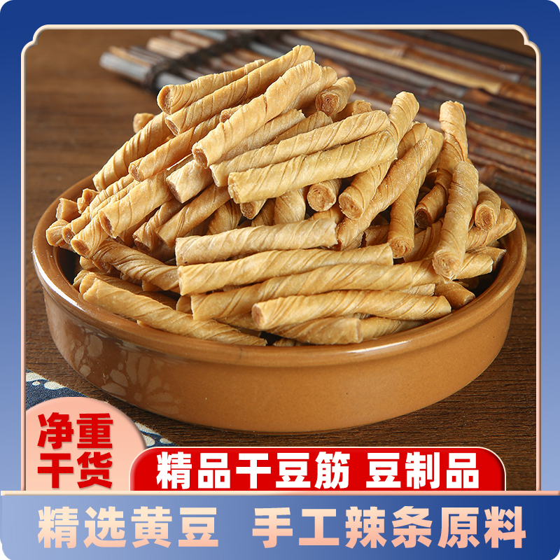 豆筋卷干货豆制品豆皮腐竹素肉凉拌人造肉手工辣条食材火锅豆棍