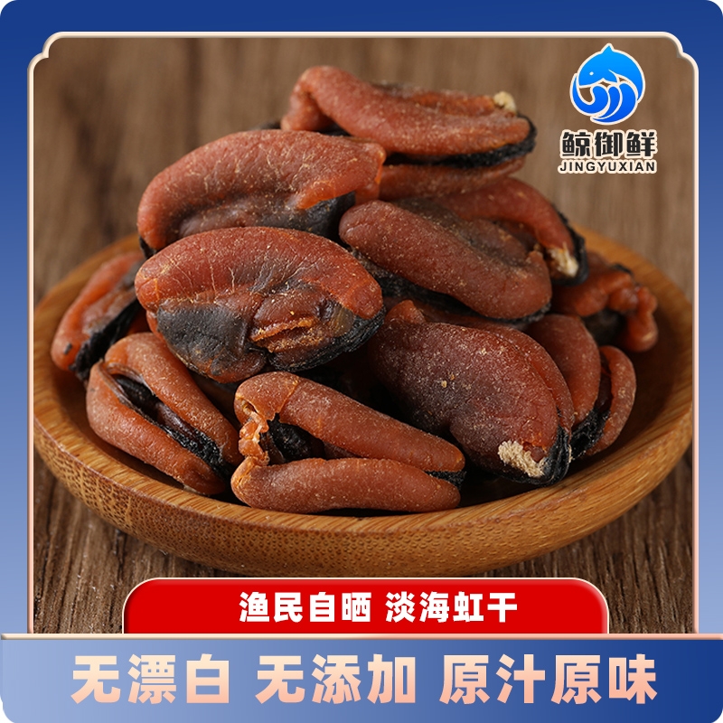 无添加   无漂白  原汁原味