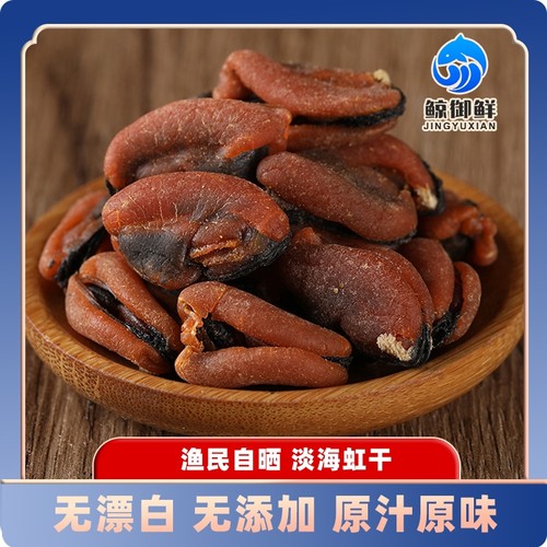 无添加   无漂白  原汁原味